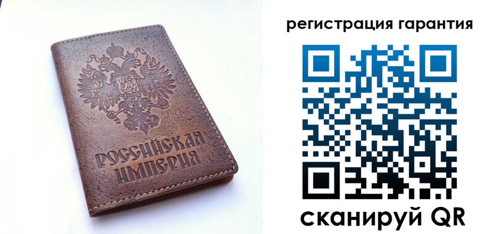 прописка регистрация в Белой Холунице