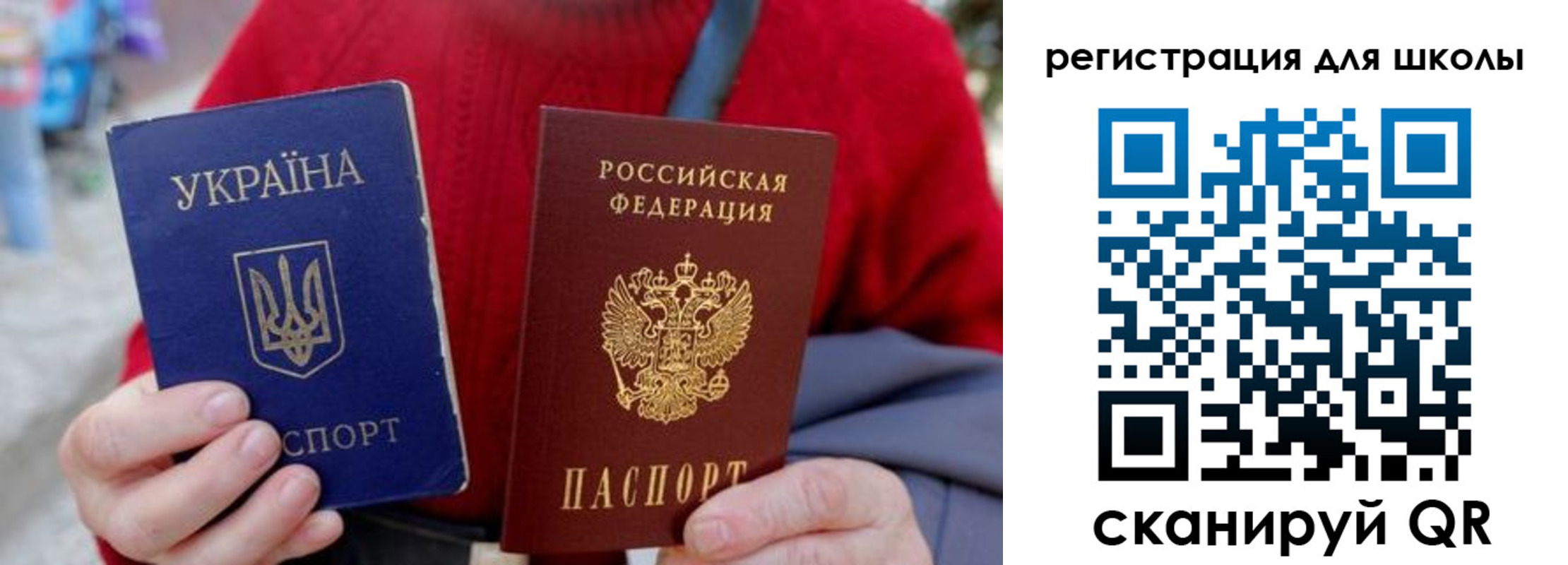 миграционный учет в Белой Холунице