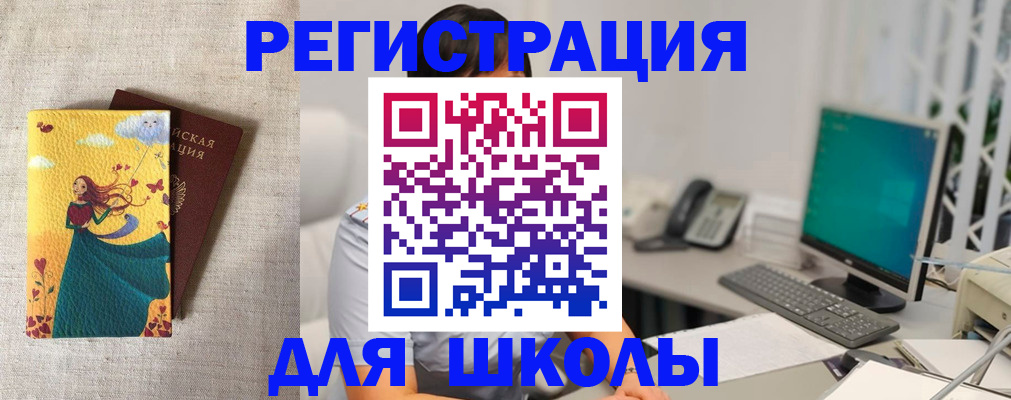 пропишу в квартире в Белой Холунице