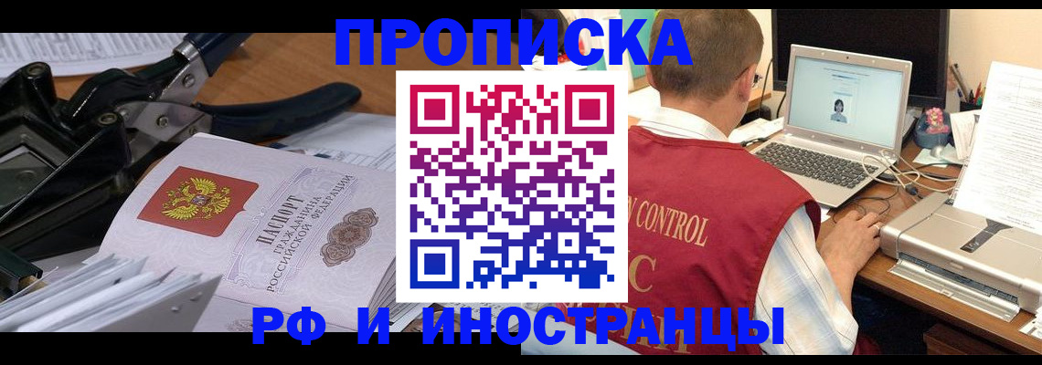 регистрация для дет. сада в Белой Холунице